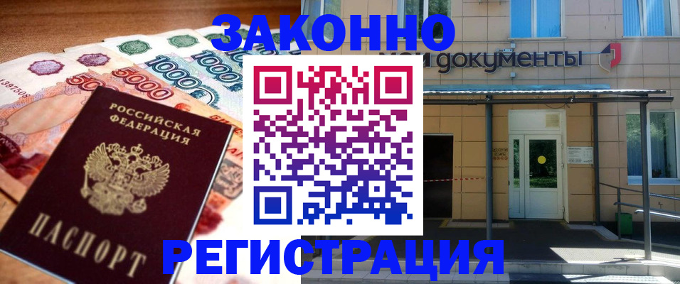 регистрация для дет. сада в Ижевске