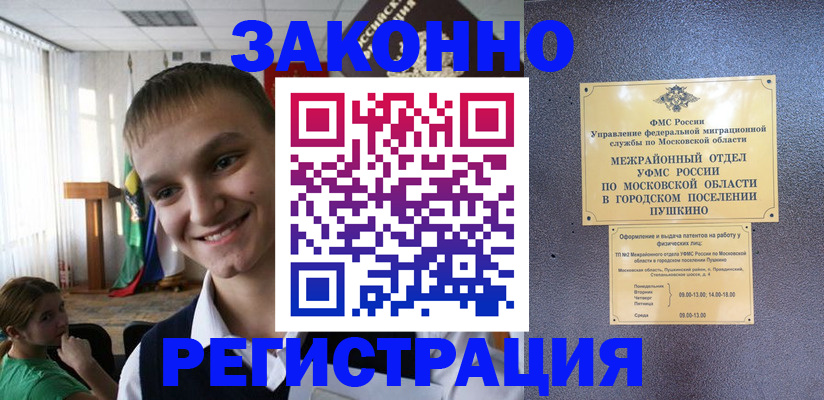 пропишу в квартире в Ижевске
