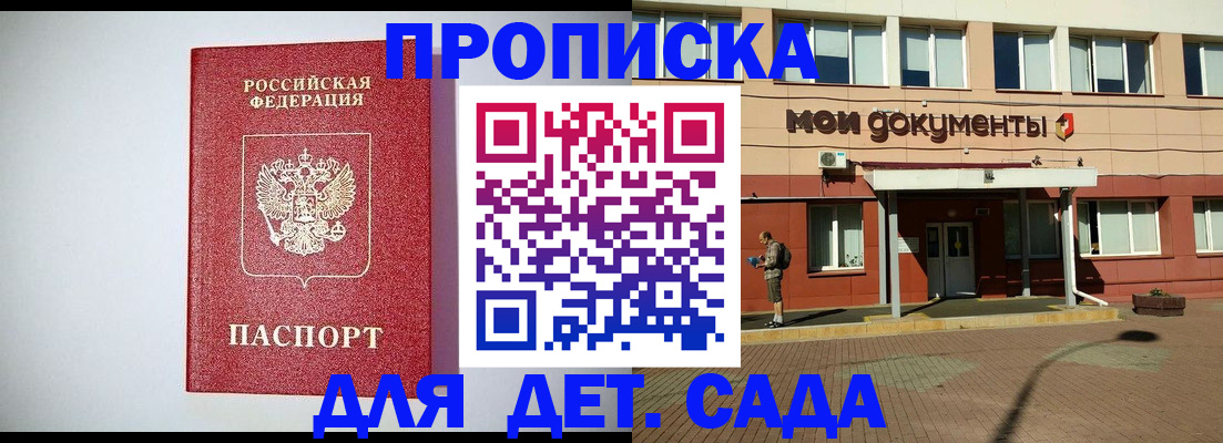 форма 3 в Ижевске